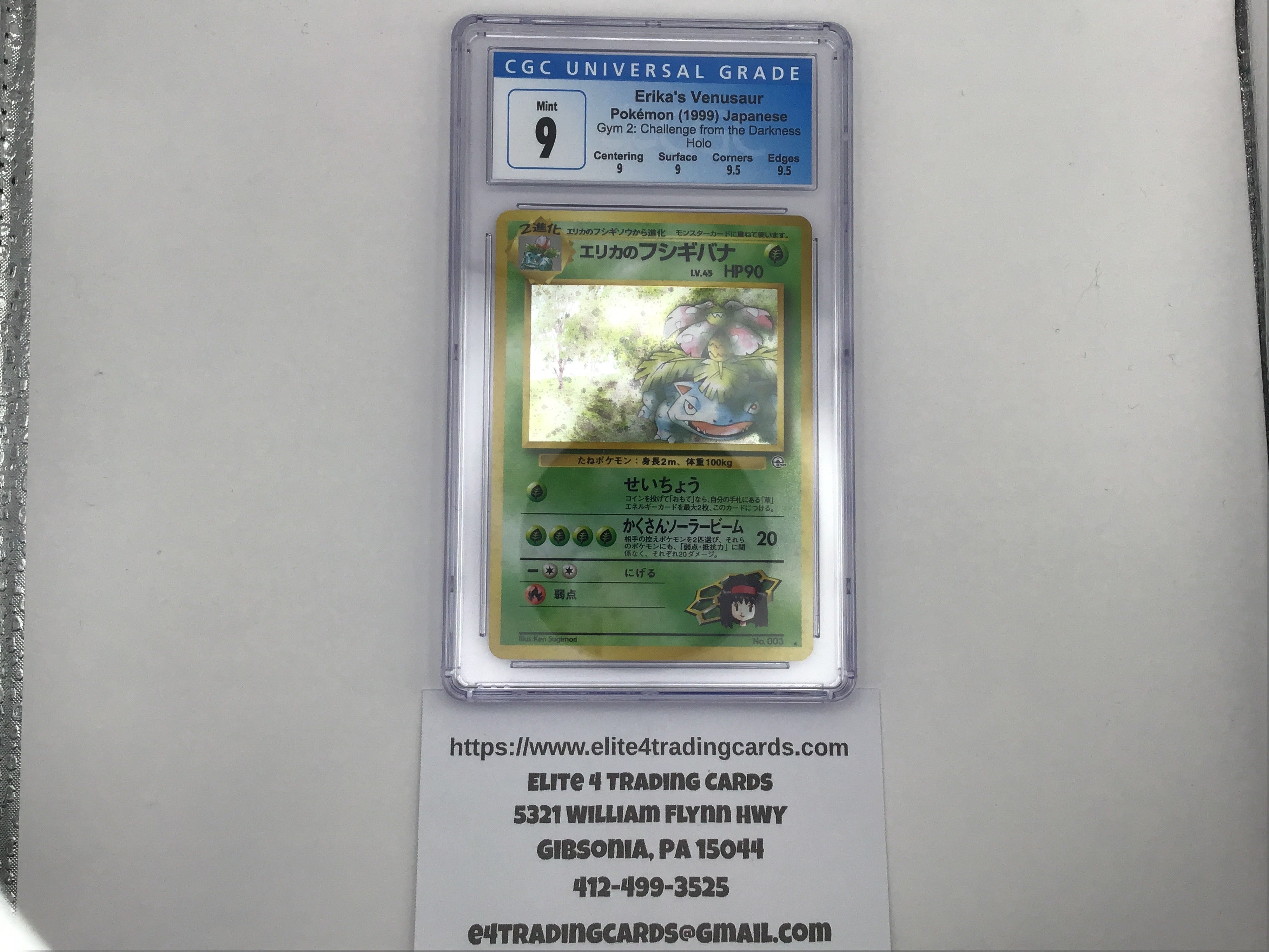 Erika's Venusaur #3 Pokemon Japanese Challenge from the Darkness (CGC 9)