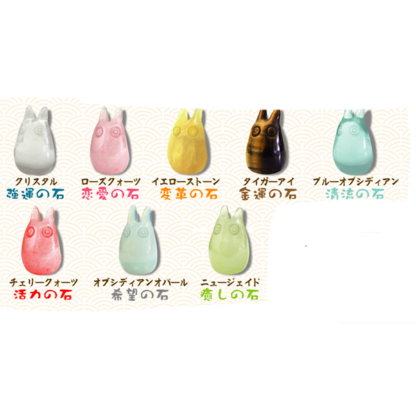 Totoro Souvenir Stone "My Neighbor Totoro" (Box/48)