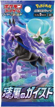 Pokémon TCG: Jet Black Geist Booster Box - SEALED