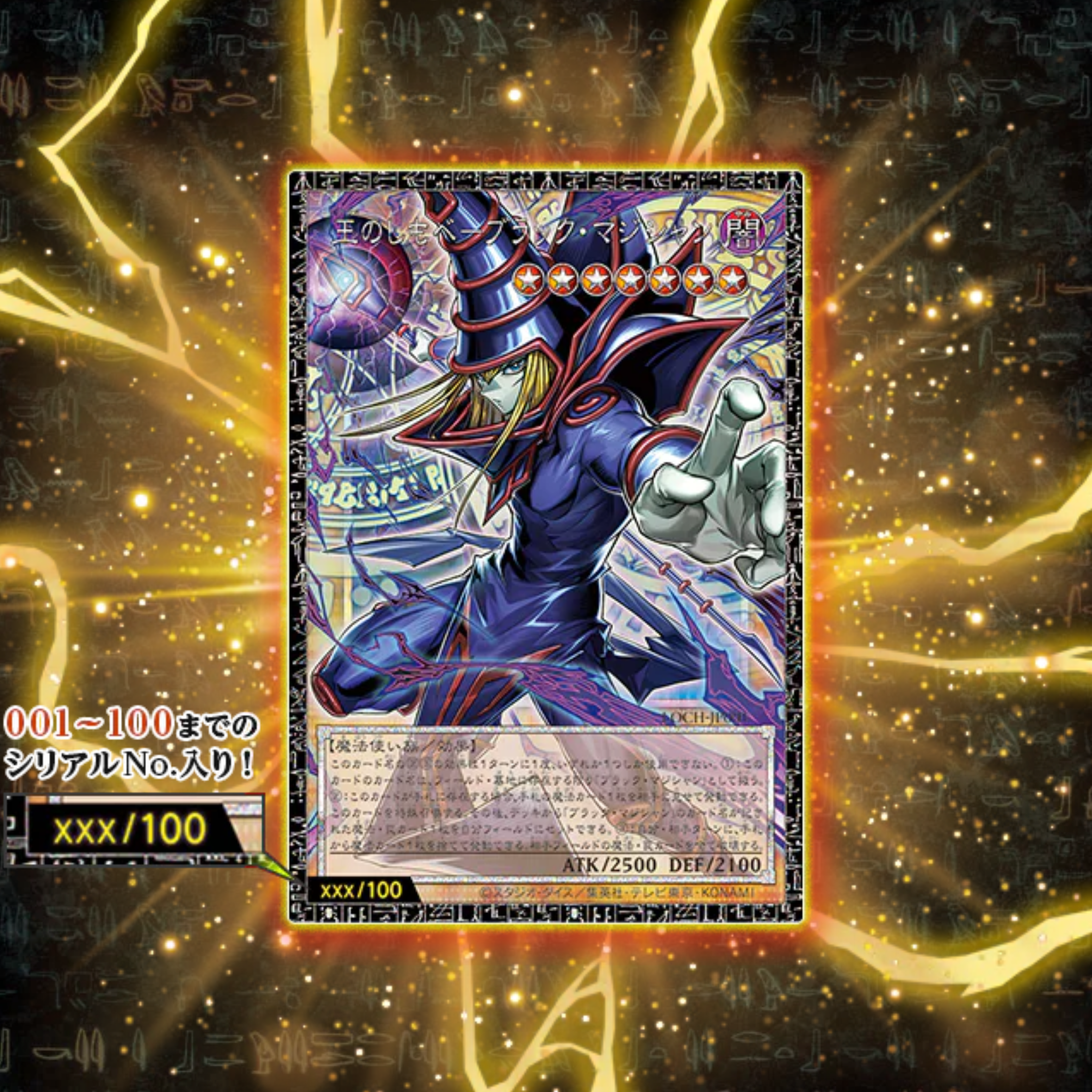 Yu-Gi-Oh! OCG Limit Over Collection - The Heroes