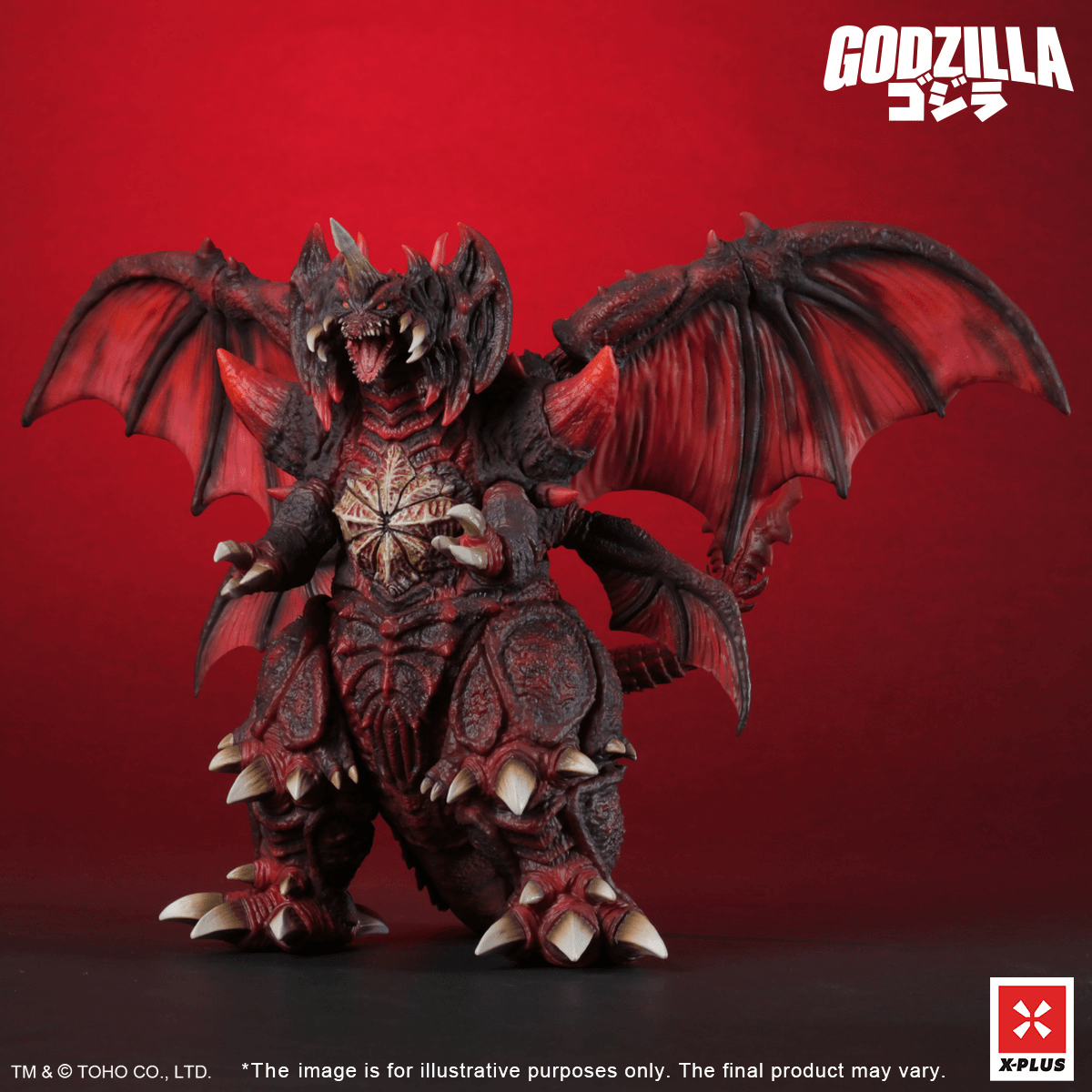 TOHO Kaiju Wars Series Destoroyah Standard Version
