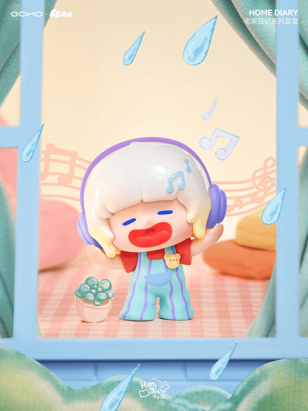 Lazy Home Diary (Box/8)