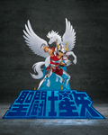 PEGASUS SEIYA (FIRST BRONZE CLOTH) (SAINT SEIYA)