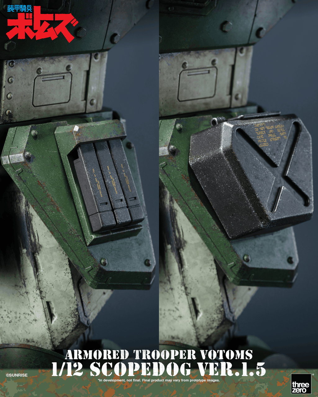 Armored Trooper VOTOMS 1/12 Scopedog Ver.1.5