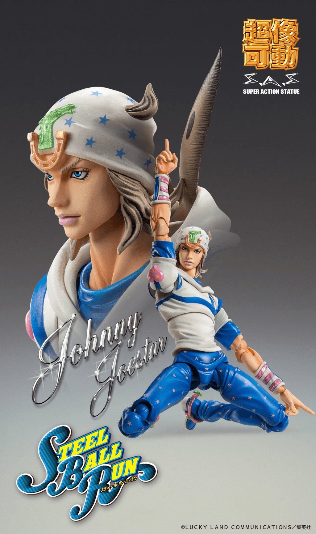 Johnny Joestar - JoJo Super Action Statue