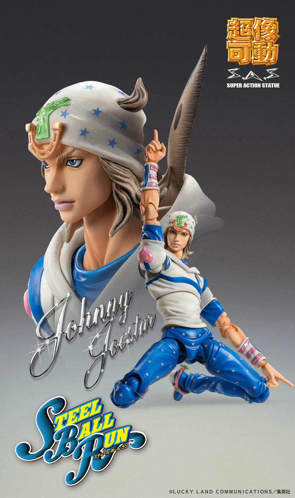 Johnny Joestar - JoJo Super Action Statue