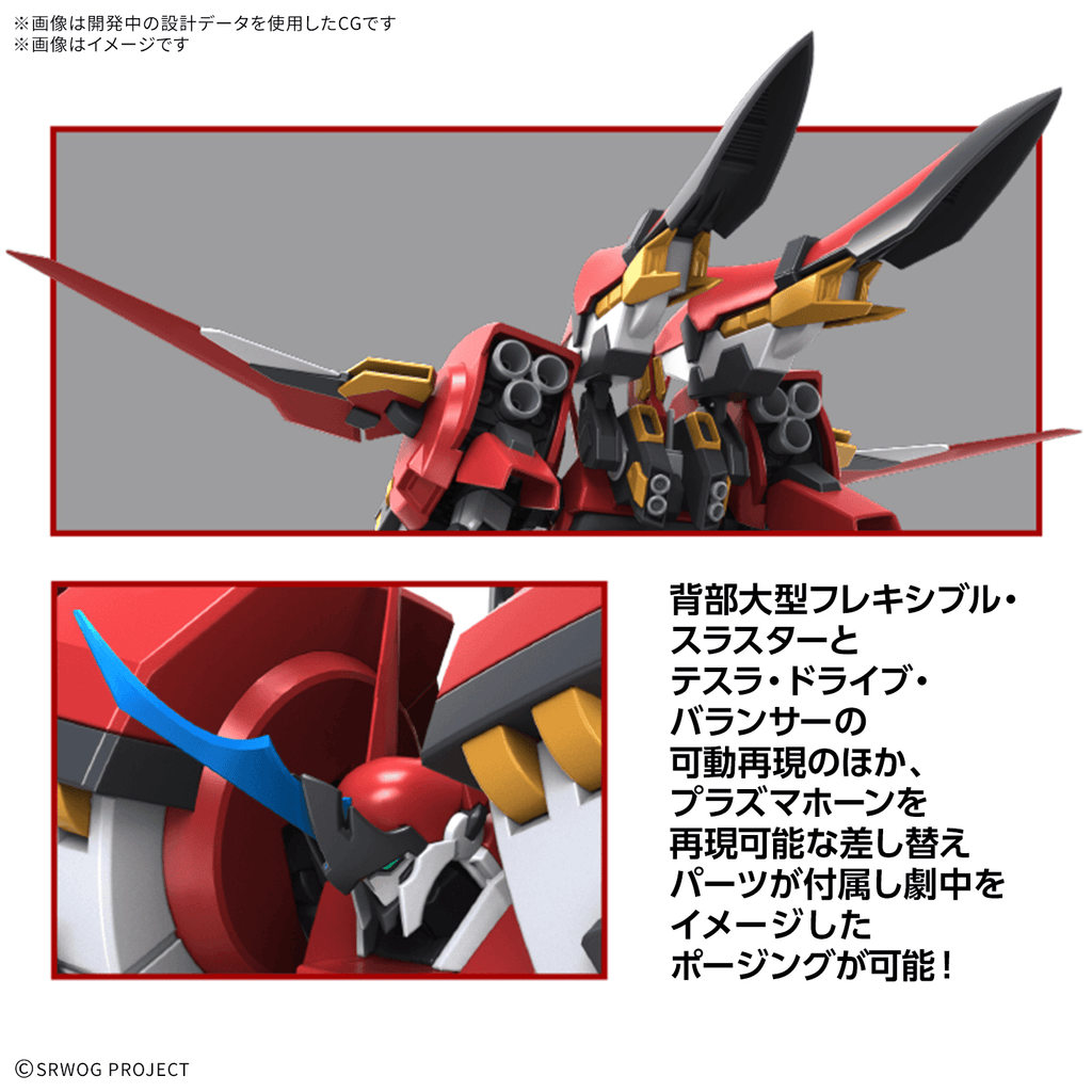 HG ALTEISEN RIESE