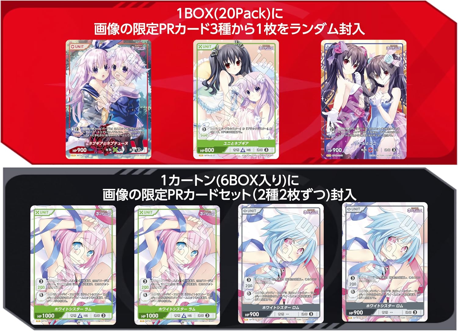 Divine Cross Hyperdimension Neptunia Vol.2 Booster Pack Box TCG JAPAN OFFICIAL