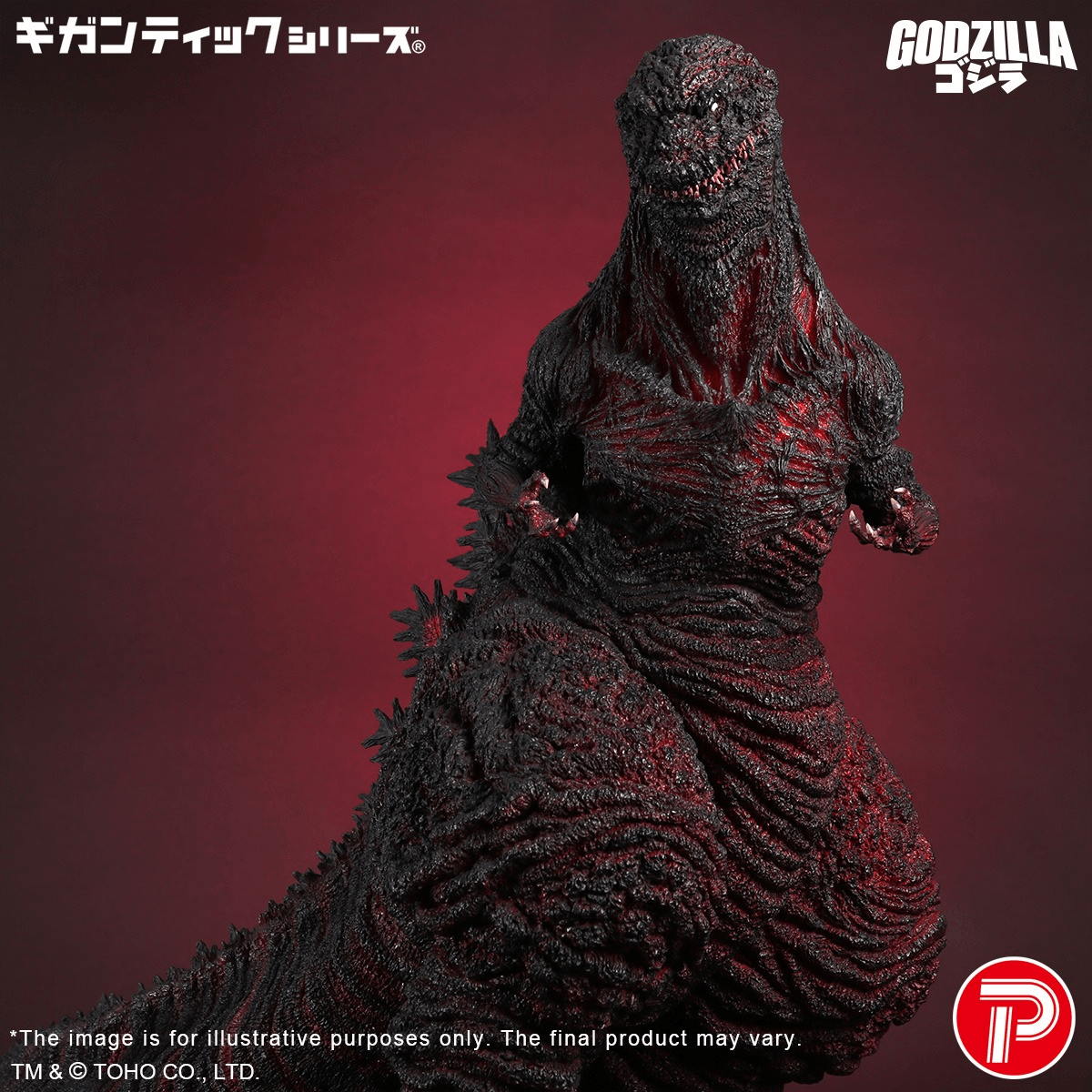 GIG Godzilla (2016) 4th Form 10th Anniversary Version