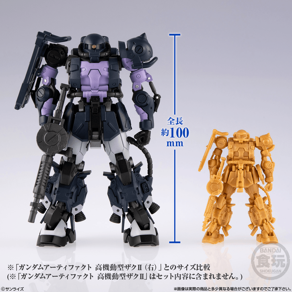 Zaku II High Mobility Type (Black Tri-Stars Custom) "Gundam", Bandai Shokugan Gundam Artifact PRO