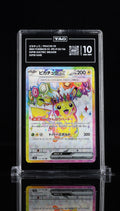 TAG 10 - Pikachu Ex - 122/106 - Super Rare - Japanese Super Electric Breaker