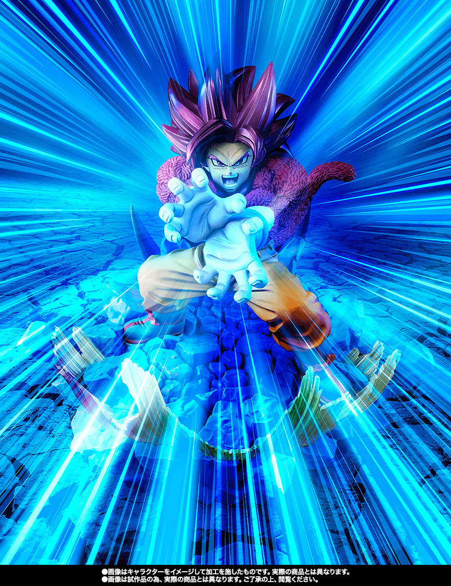 [EXTRA BATTLE] SUPER SAIYAN 4 SON GOKU -DAIMA-