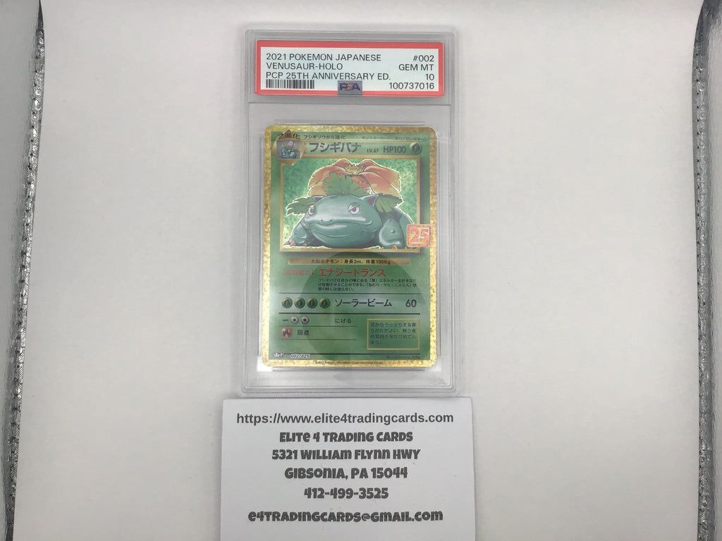 Venusaur #2 Pokemon Japanese 25th Anniversary Promo (PSA 10)