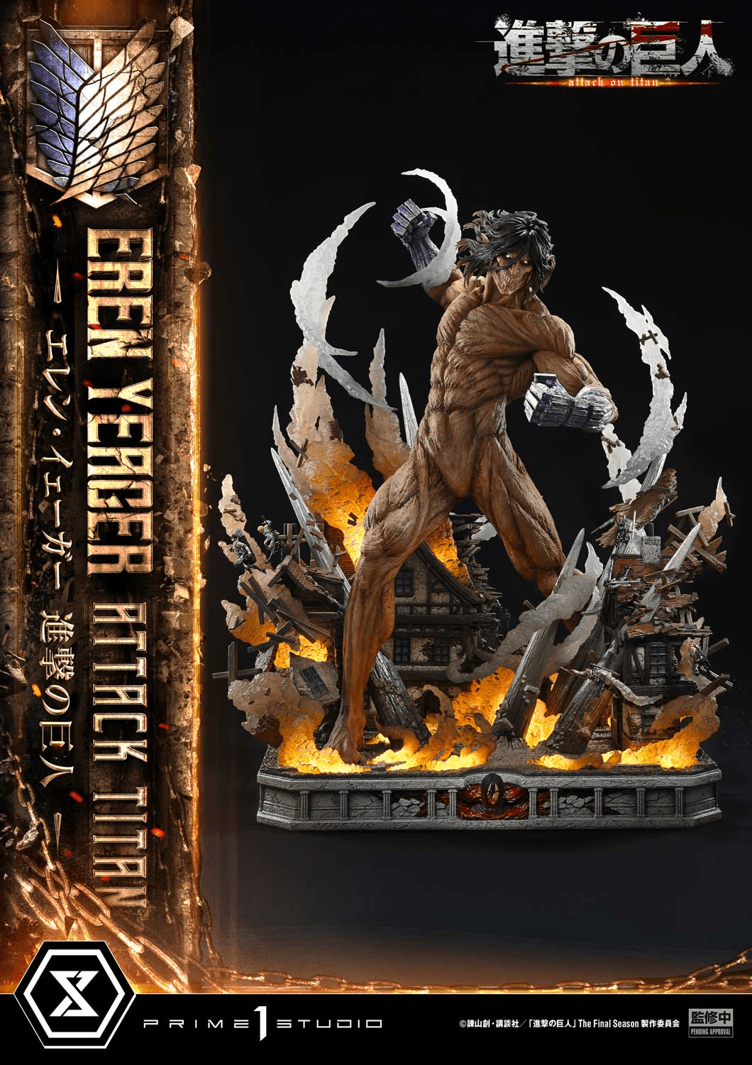 Ultimate Diorama Masterline TV animation Attack on Titan Eren Yeager Attack Titan Bonus Version