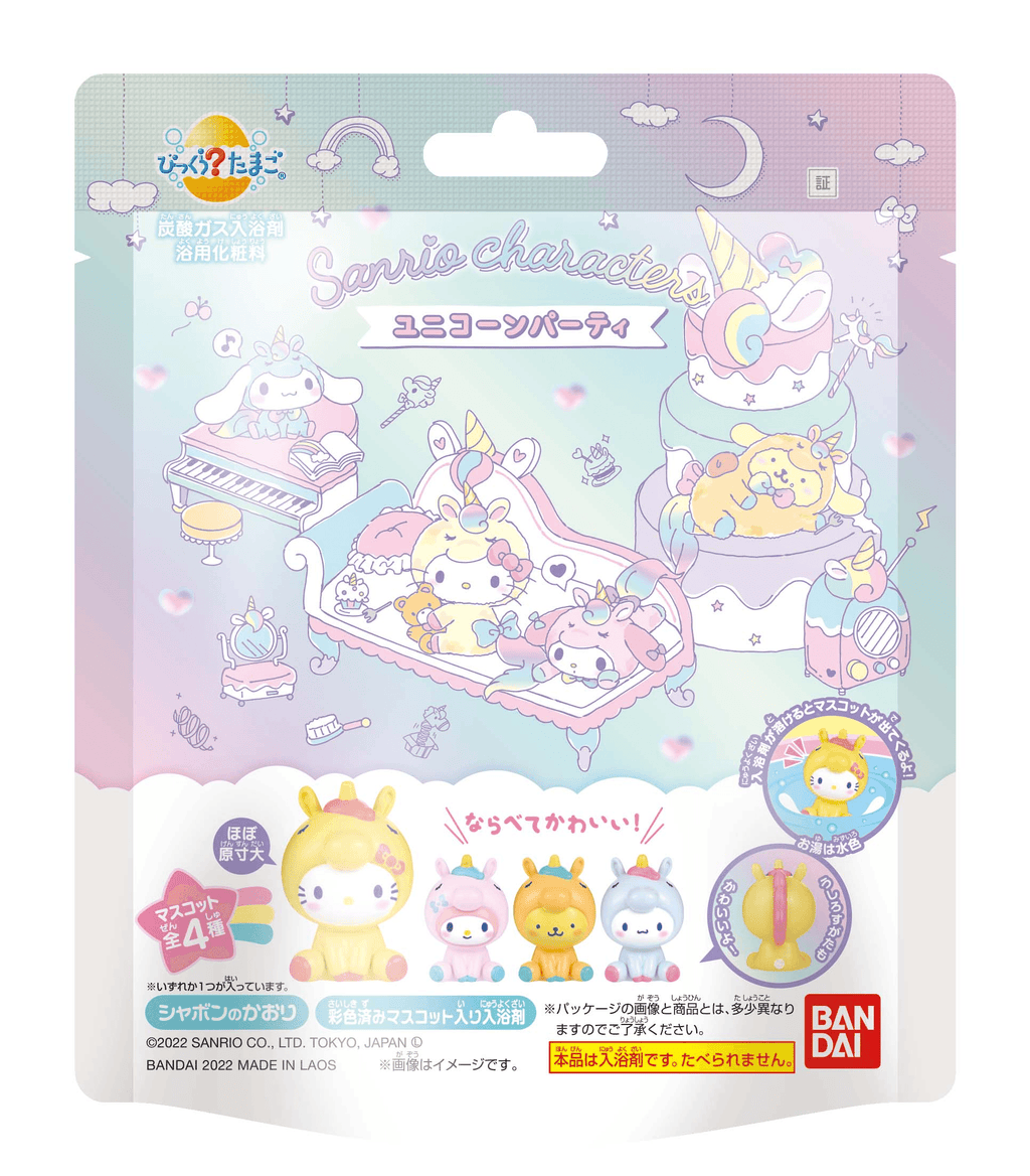 Bikkura Bath Bomb Sanrio Unicorn Party, "Sanrio" (Box/15)