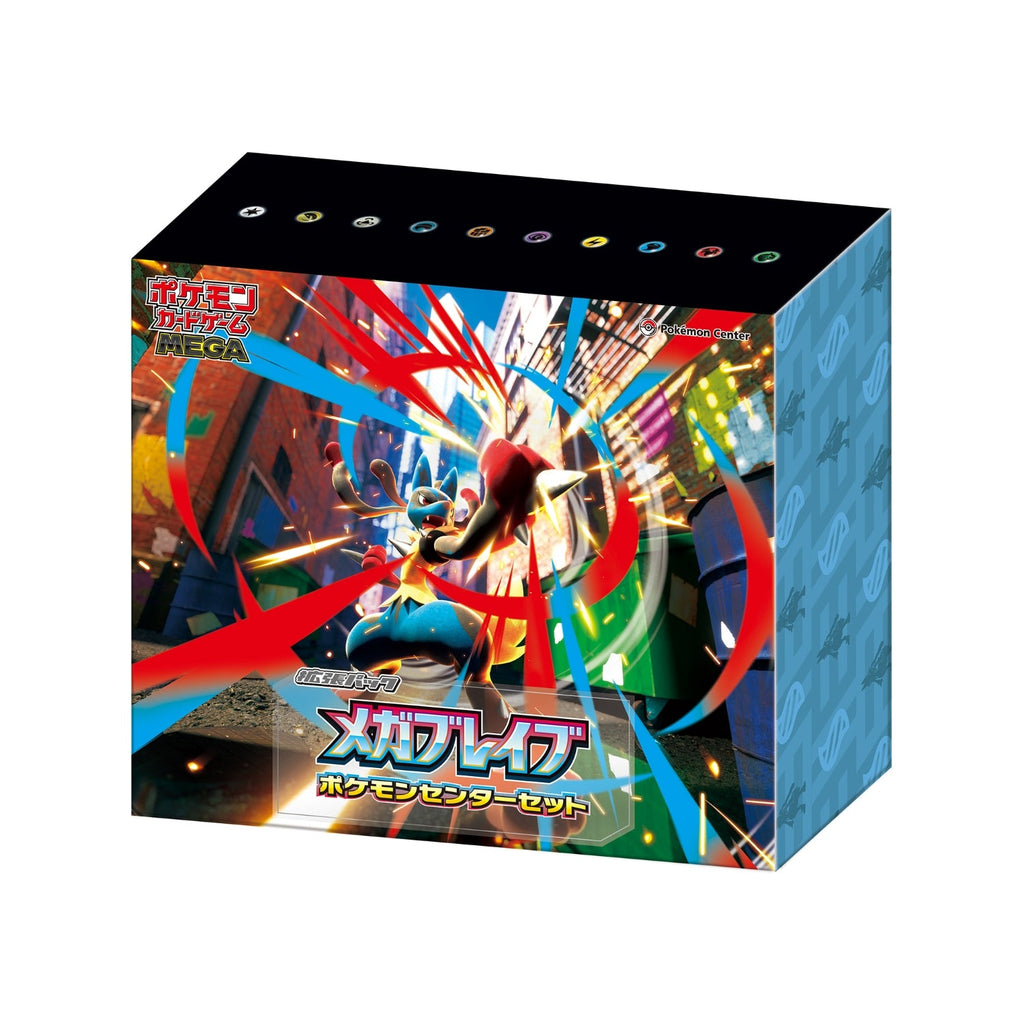 Pokémon TCG: Mega Brave Pokemon Center Set - NEW/Sealed