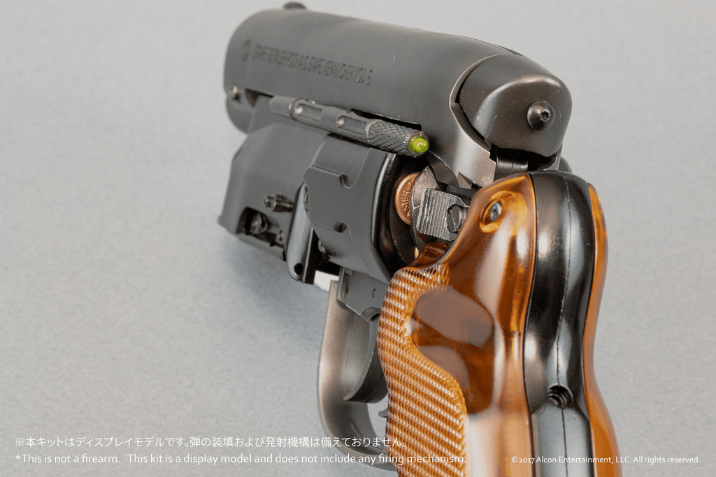 Deckard's Blaster