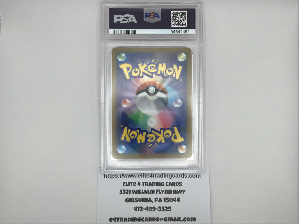 Flareon [Nagaba] #65/SV-P Pokemon Japanese Promo (PSA 10)
