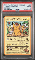 OOYAMA'S PIKACHU SERIES III 1998 POKEMON JAPANESE VENDING PSA MINT 9