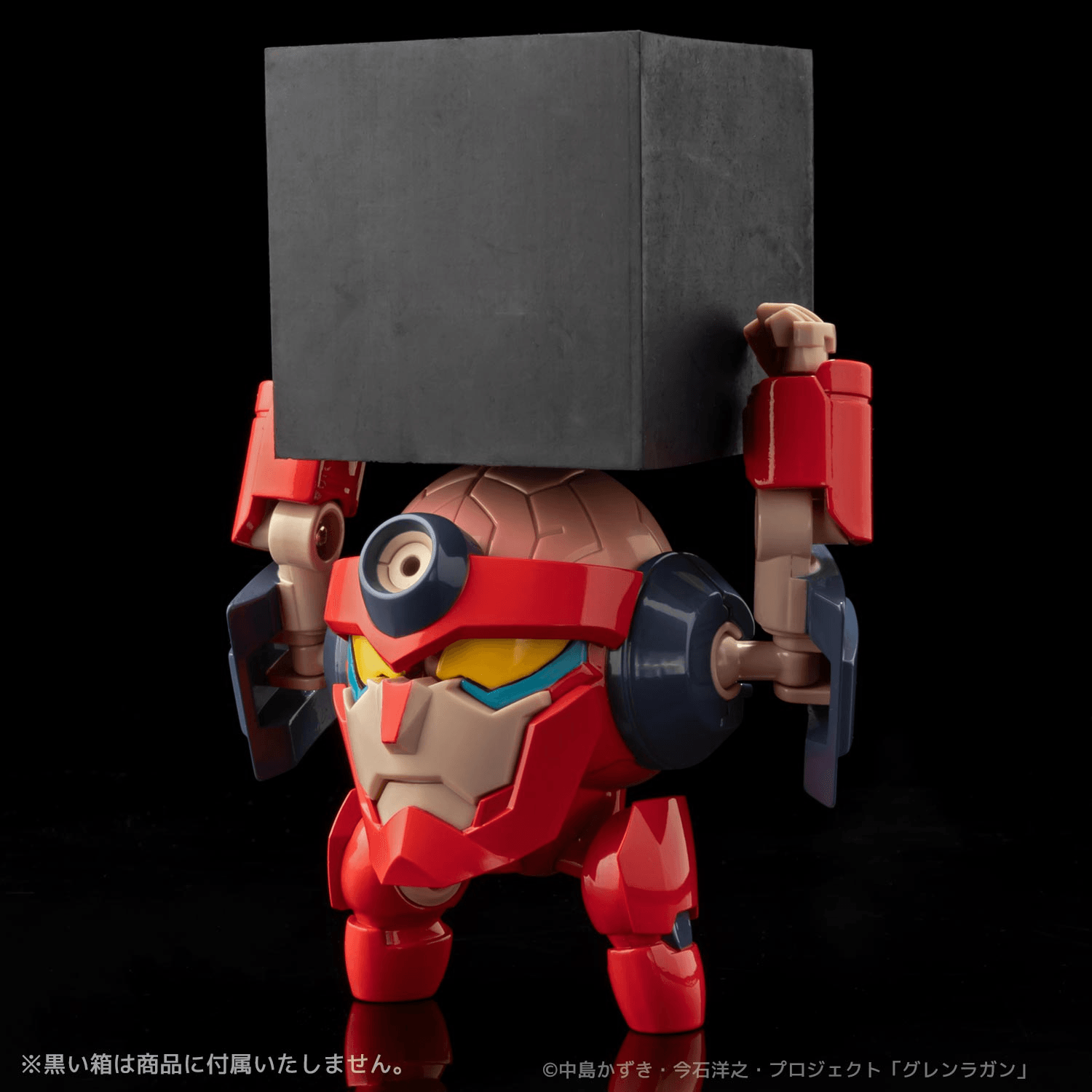 METAL COMPACT LAGANN (Standard)