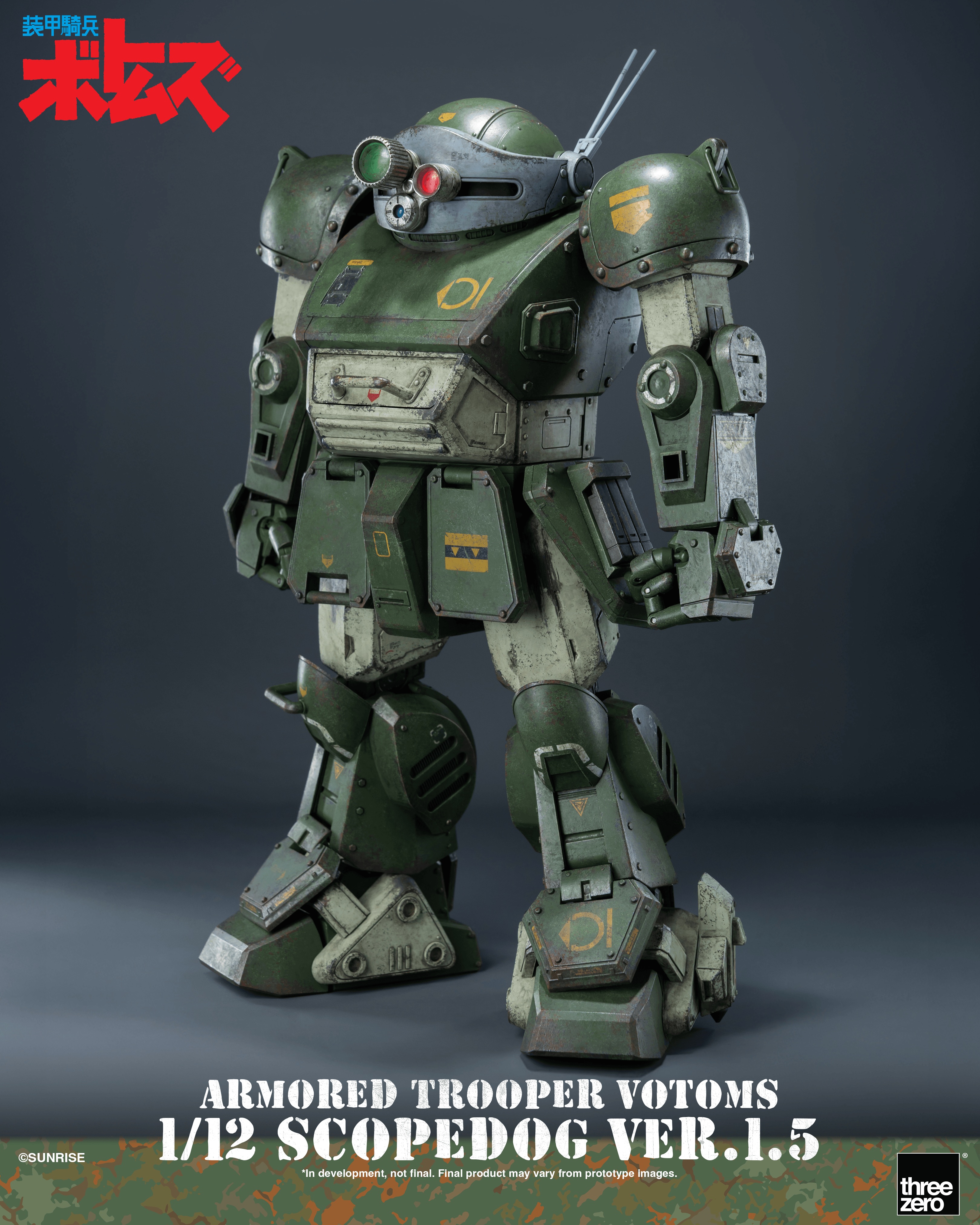Armored Trooper VOTOMS 1/12 Scopedog Ver.1.5
