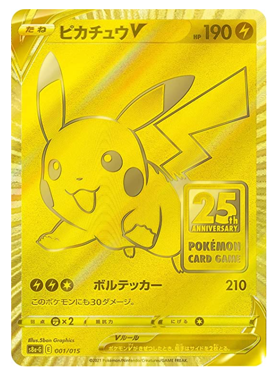 Pokémon TCG:  25th Anniversary Golden Box Set Japan Limited Pikachu Gold coin NEW