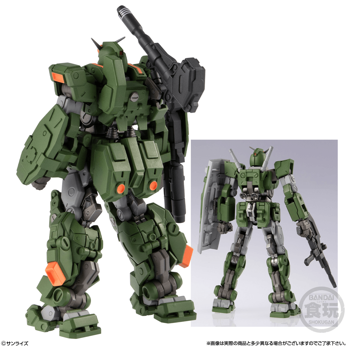 Full Armor Gundam "Gundam", Bandai Shokugan Gundam Artifact PRO