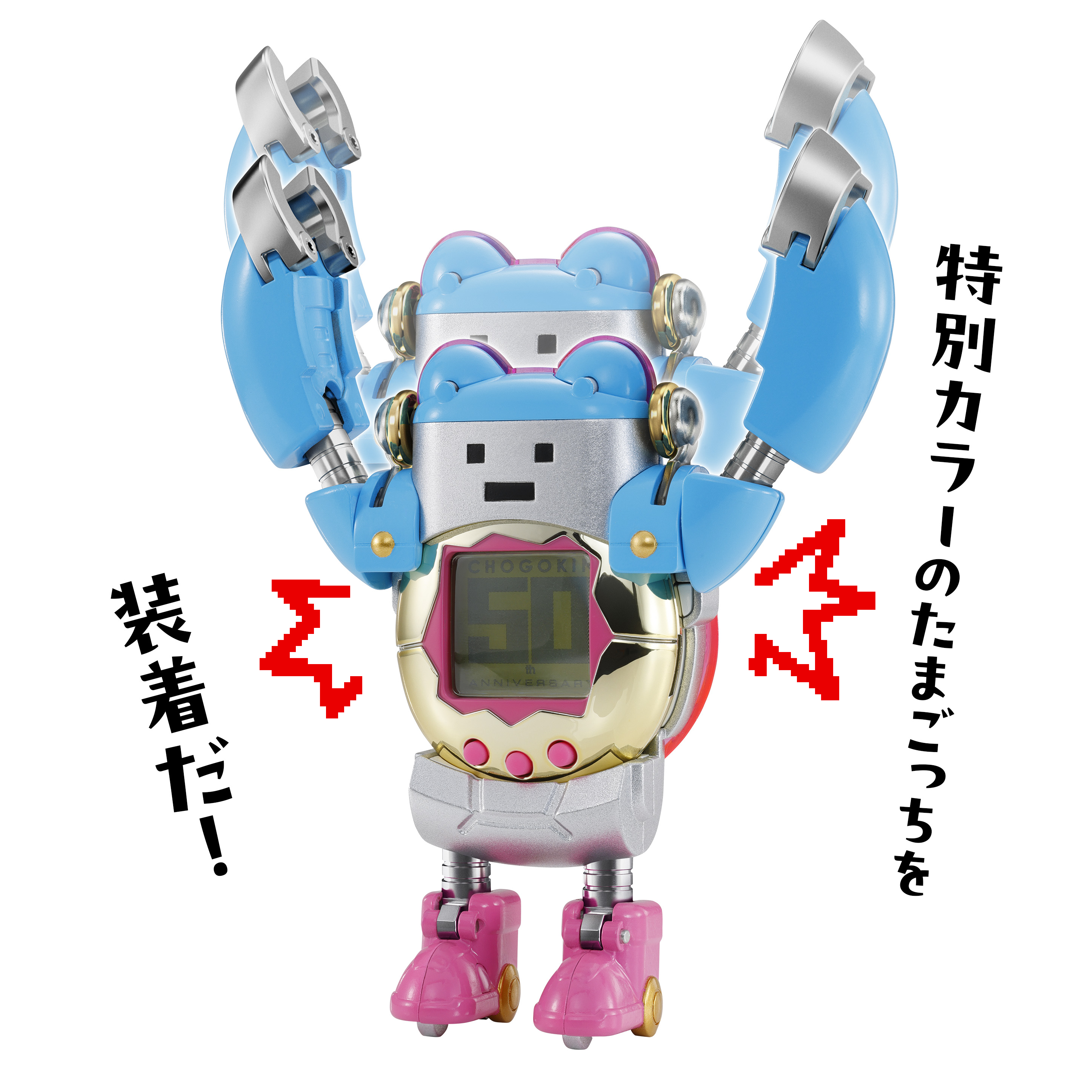 CHOGOKIN TAMAGOTCHI ROBOT "TAMAGOTCHI", TAMASHII NATIONS CHOGOKIN