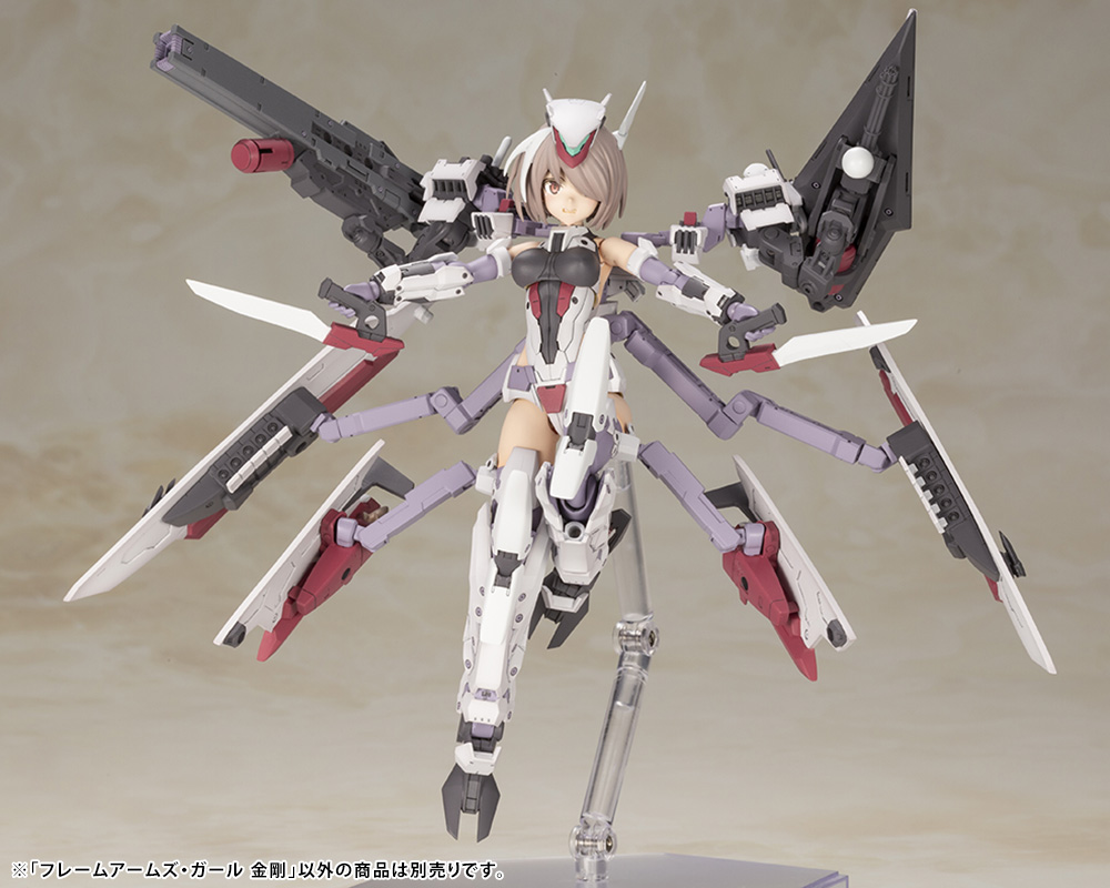 FRAME ARMS GIRL KONGO(0812771029254)