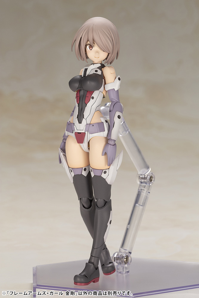 FRAME ARMS GIRL KONGO(0812771029254)