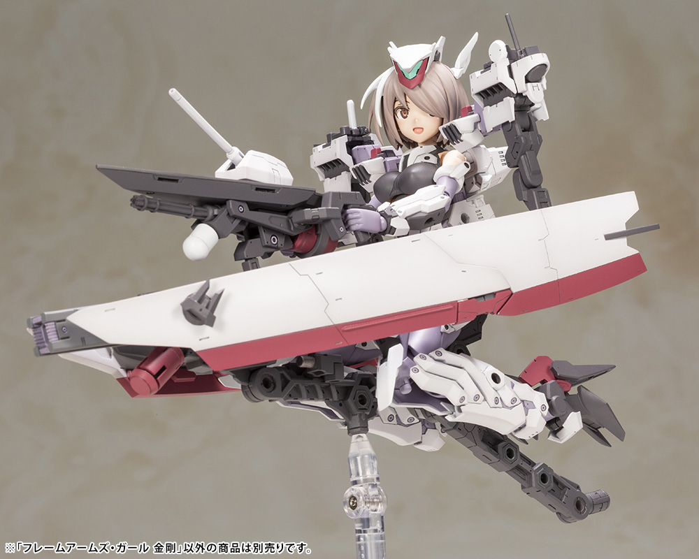 FRAME ARMS GIRL KONGO(0812771029254)
