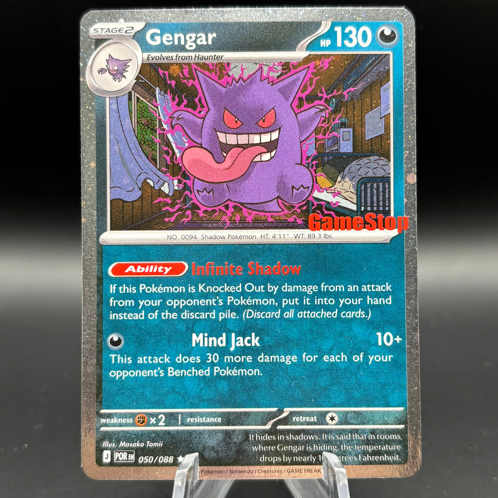 Gengar (Cosmos Holo) (Gamestop Exclusive) Single Card