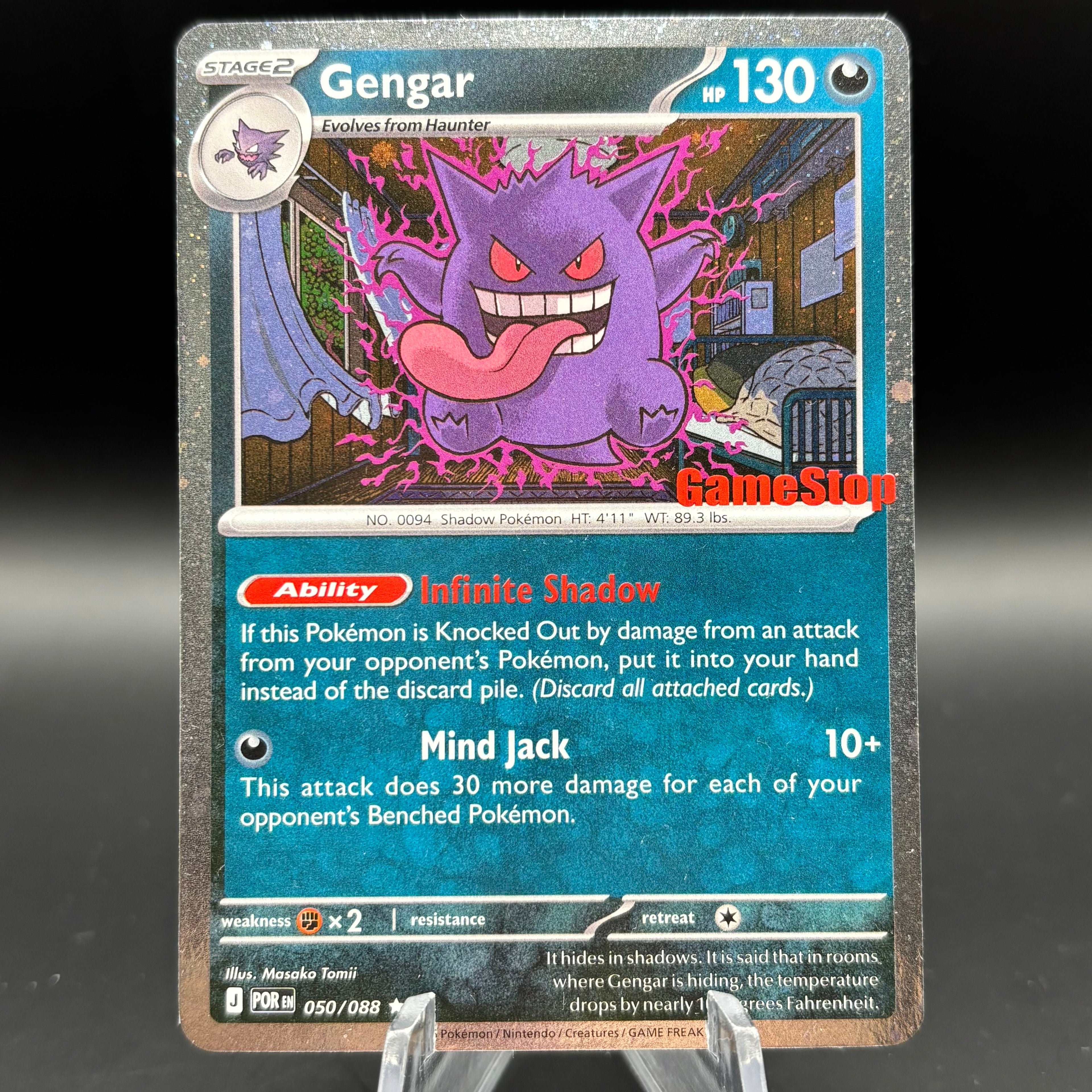 Gengar (Cosmos Holo) (Gamestop Exclusive) Single Card