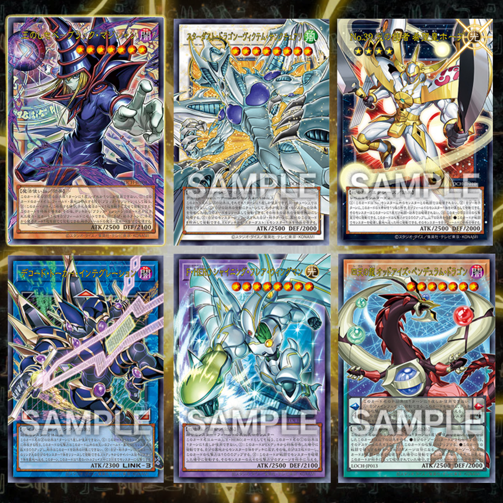 Yu-Gi-Oh! OCG Limit Over Collection - The Heroes