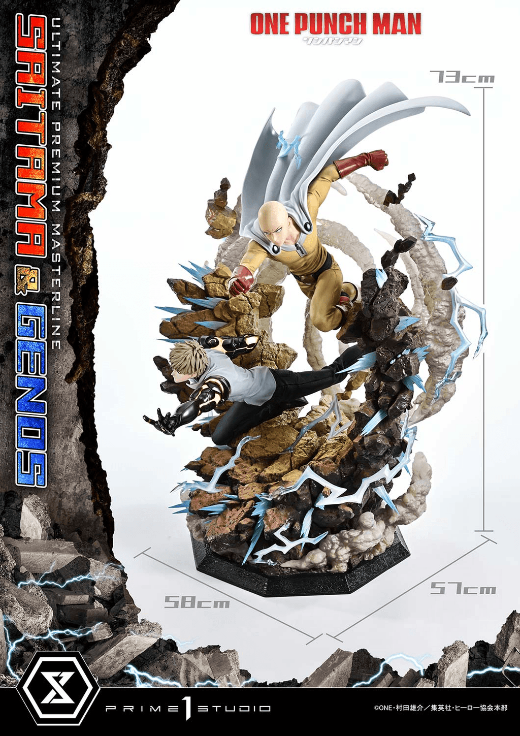 Ultimate Premium Masterline One-Punch Man Saitama &amp; Genos