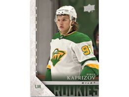 Upper Deck - 2020-21 - Hockey - Extended Series - 12 Box Hobby Case
