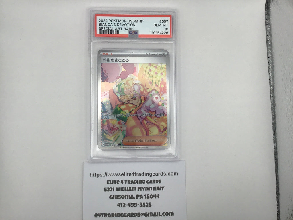 Bianca's Sincerity #97 Pokemon Japanese Cyber Judge (PSA 10)