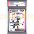 Pokemon Umbreon ex Holo Promo SVP EN 176 English Graded Card PSA 10 #140987169