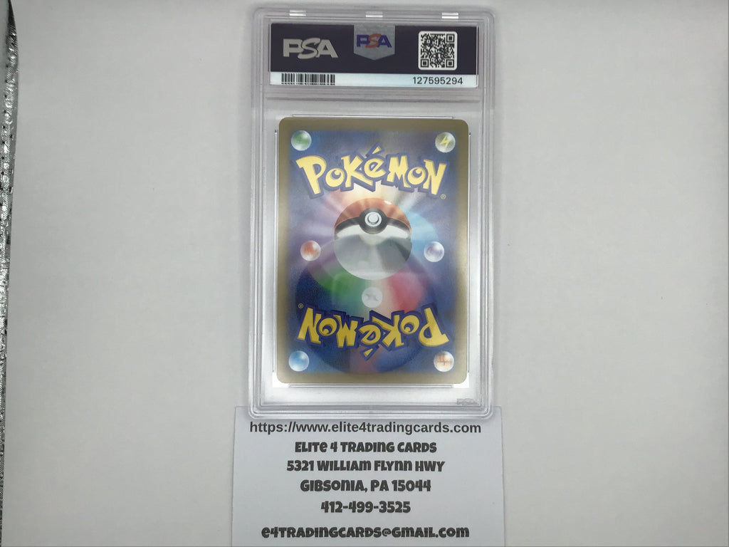 Jolteon [Nagaba] #64/SV-P Pokemon Japanese Promo (PSA 10)