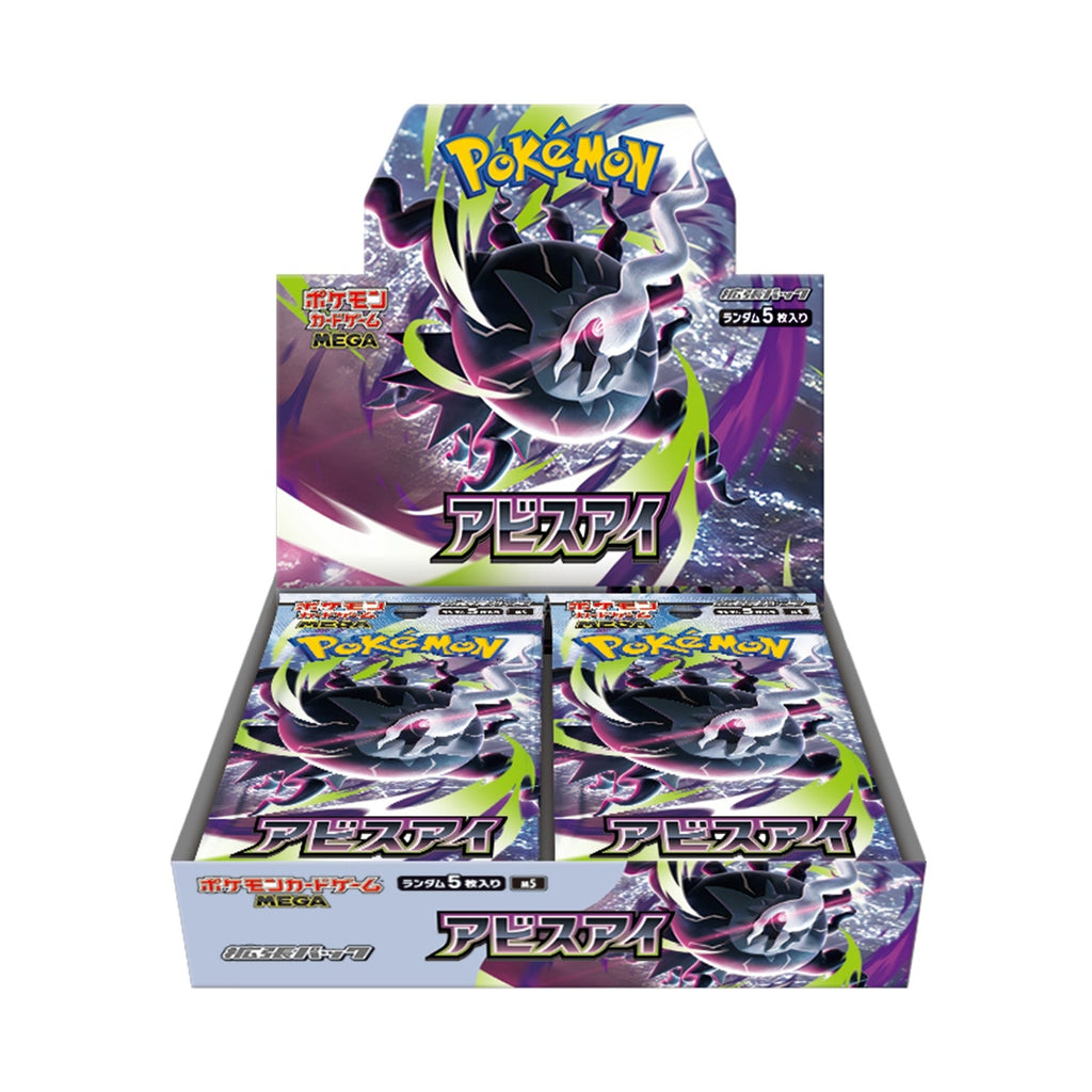 Pokémon TCG: MEGA Abyss Eye m5 BOX - NEW/Sealed (2026/05/22)