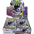 Pokémon TCG: MEGA—Abyss Eye Japanese Booster Box