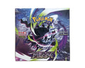 Pokemon TCG: Mega Expansion (M5) - Abyss Eye Japanese Booster Box *PREORDER*