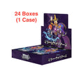 Weiss Schwarz TCG: (1 Case) Disney Mirrorverse BOX -  NEW/Sealed (2024/05/24)
