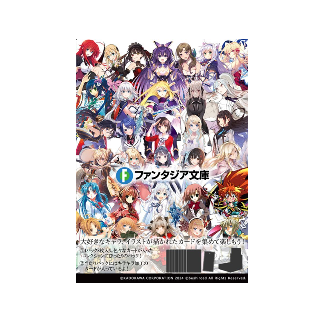 Weiss Schwarz TCG: (1 Case) Fujimi Fantasia Bunko Vol.2 BOX - NEW/Sealed (2024/10/25)