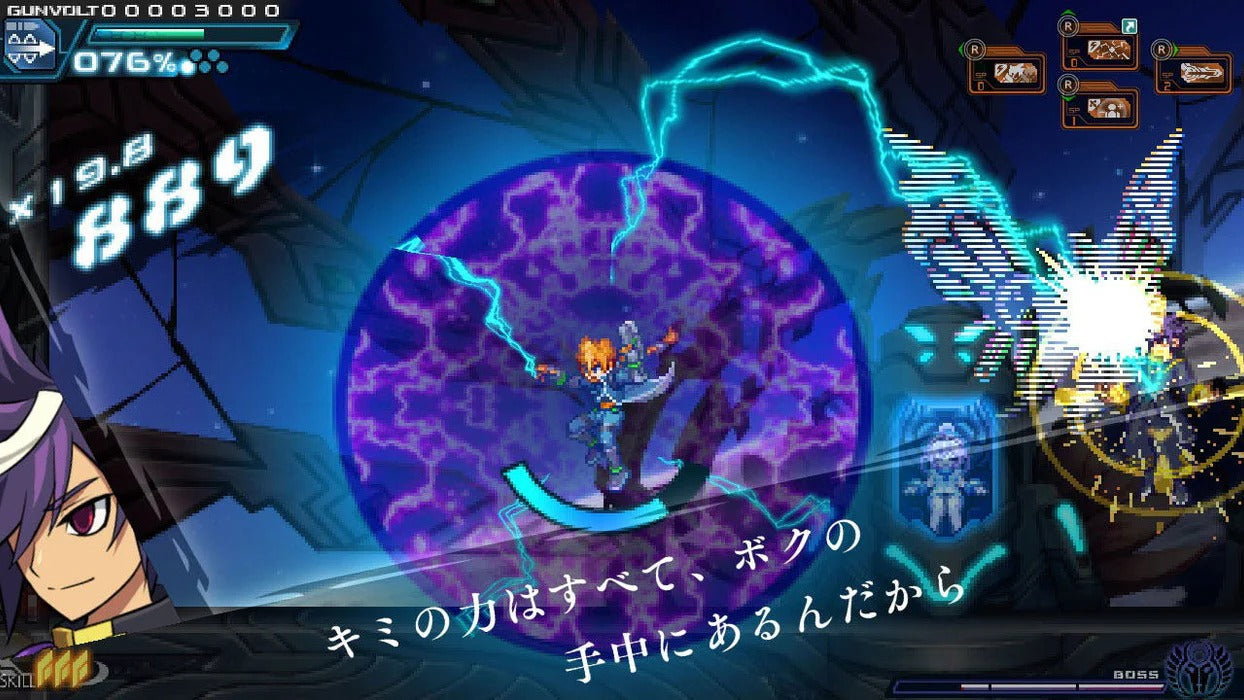 Azure Striker Gunvolt Trilogy: Enhanced 10th Anniversary Complete Box - Limited Edition [PlayStation 5]