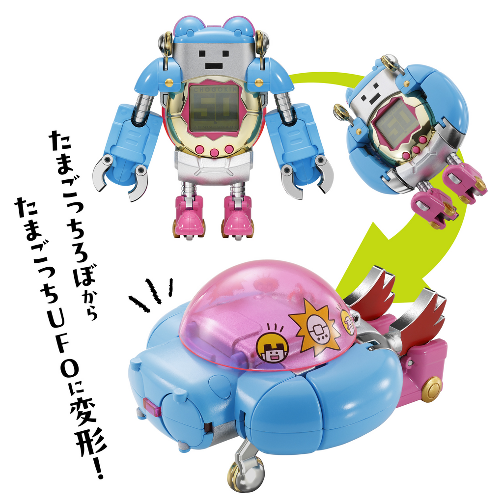 CHOGOKIN TAMAGOTCHI ROBOT "TAMAGOTCHI", TAMASHII NATIONS CHOGOKIN