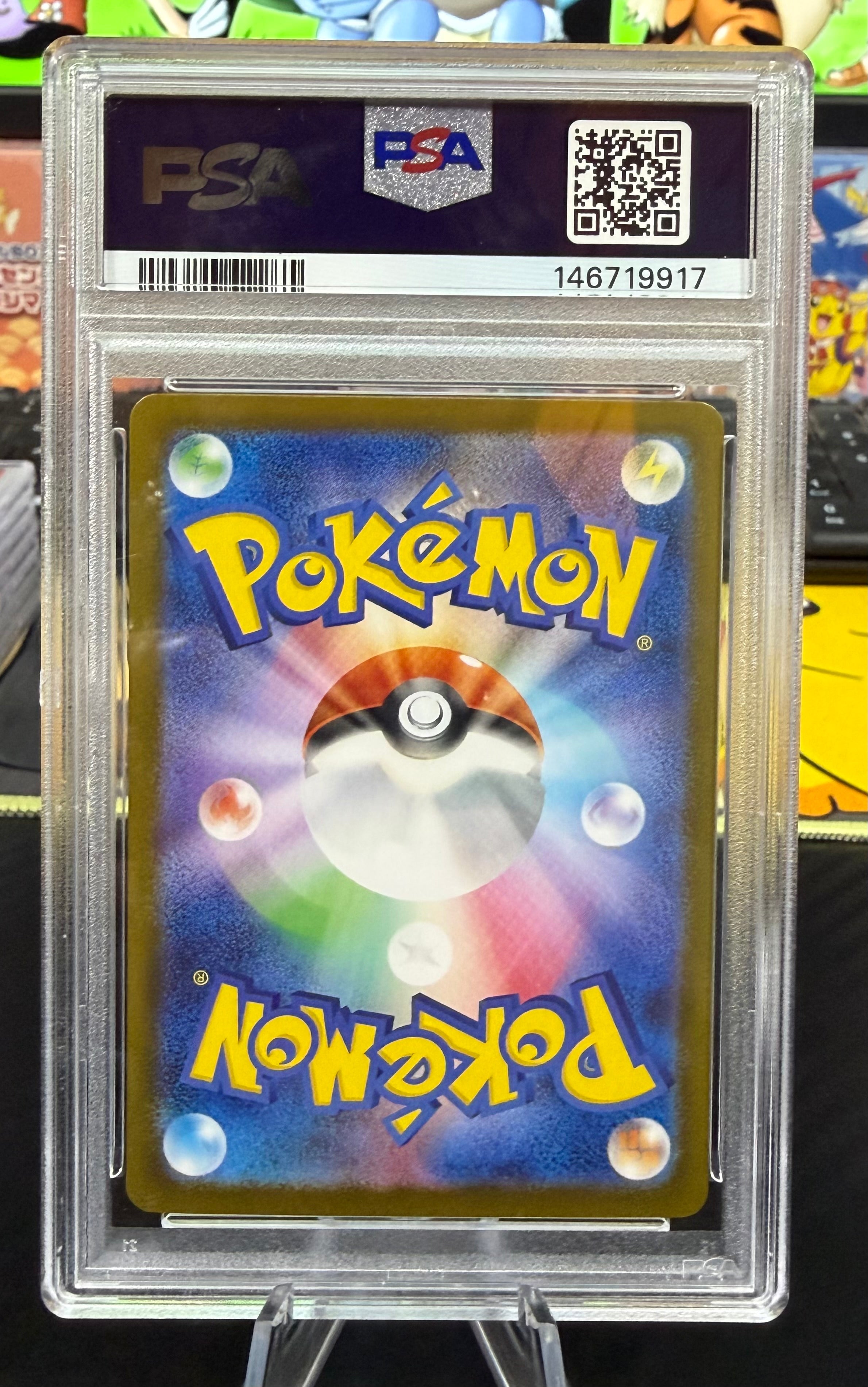 PSA 10 - Mega Charizard X Ex - 110/080 - SAR - Japanese Mega Inferno