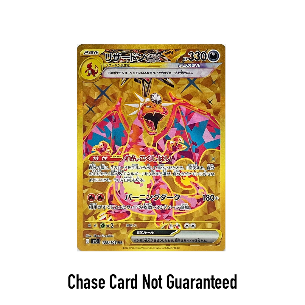 Pokemon Japanese Ruler of the Black Flame Booster Box