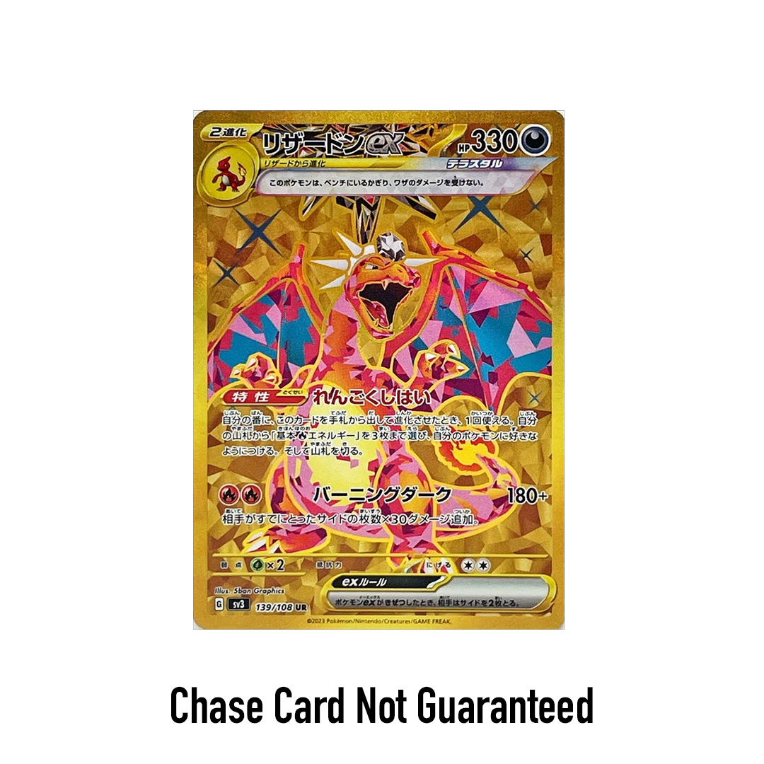 Pokemon Japanese Ruler of the Black Flame Booster Box