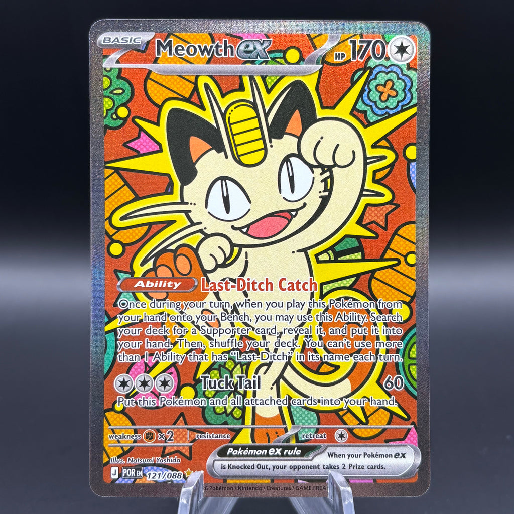 Meowth ex - 121/088 - ME03: Perfect Order Single Order